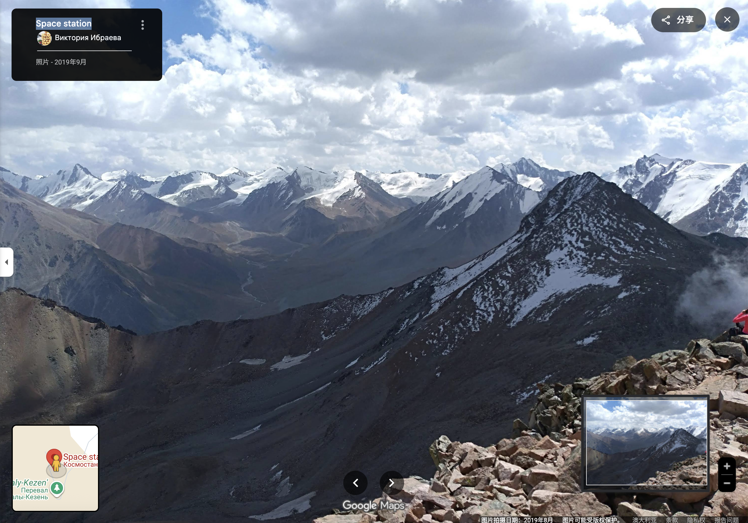 天文研究所风景